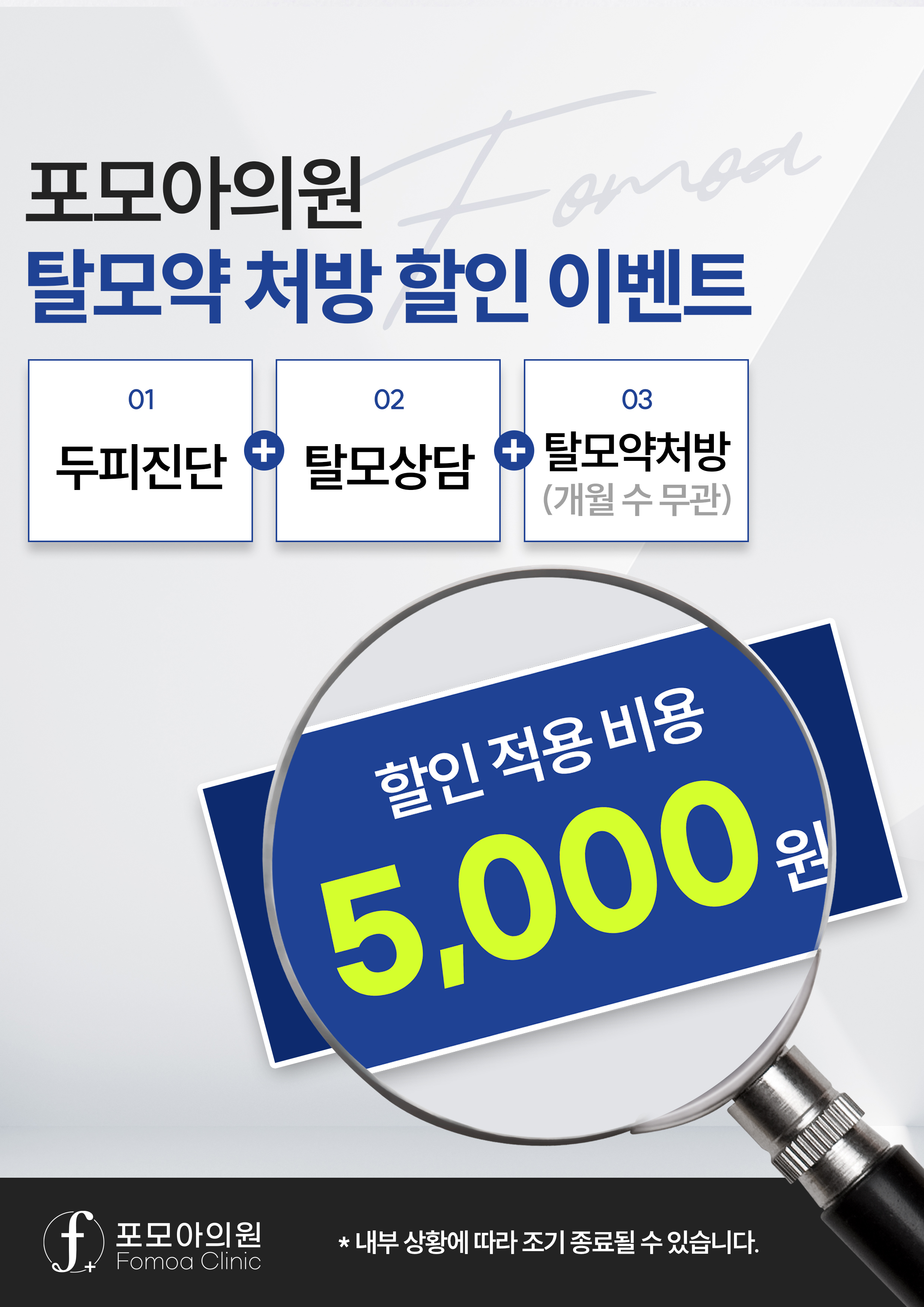 처방전이벤트