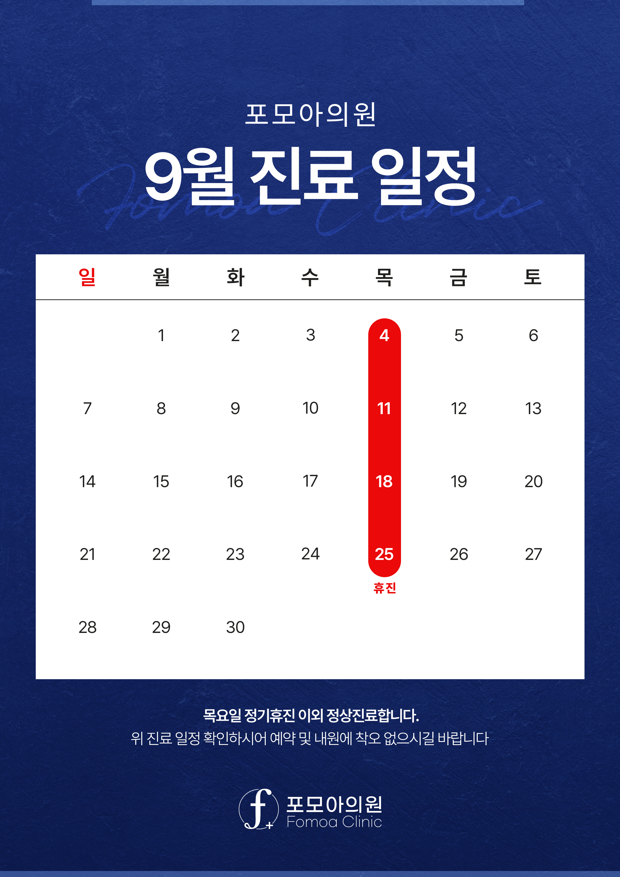 여름이벤트