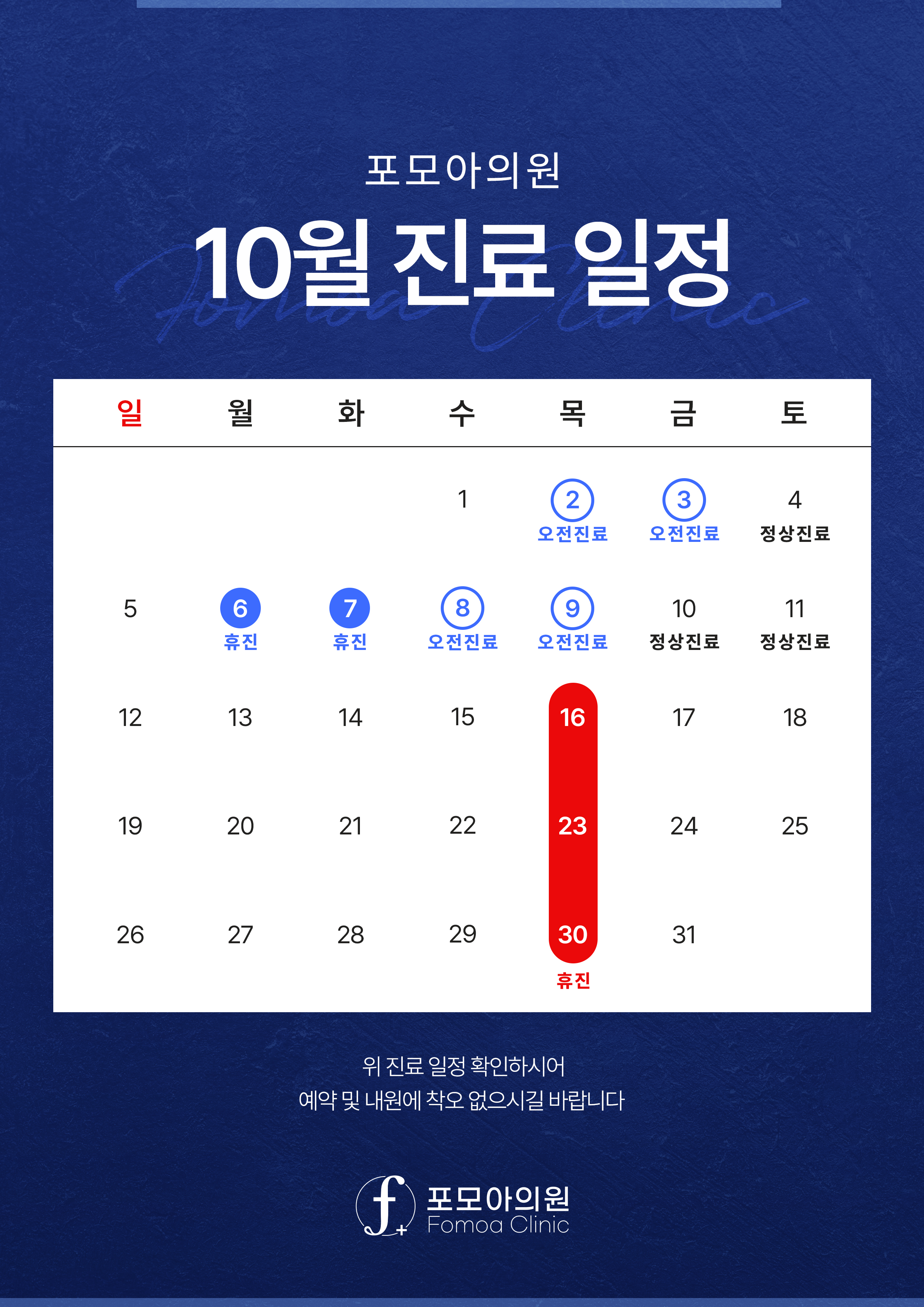 여름이벤트